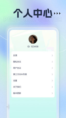 百寶刷刷