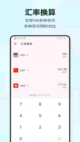 智能計(jì)算機(jī)王