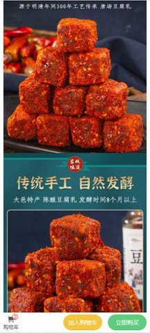 百農(nóng)易購(gòu)
