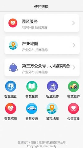我的陽(yáng)春