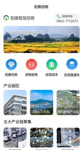 我的陽(yáng)春