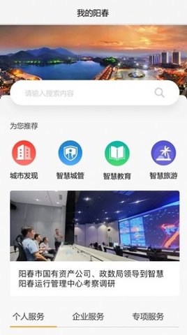 我的陽(yáng)春