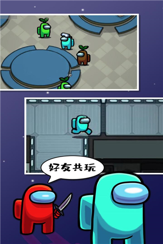 在我們之間（單機(jī)中文版）