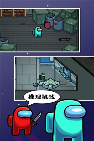 在我們之間（單機(jī)中文版）