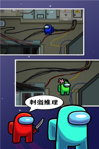 在我們之間（單機(jī)中文版）