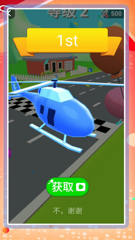 车祸现场模拟器