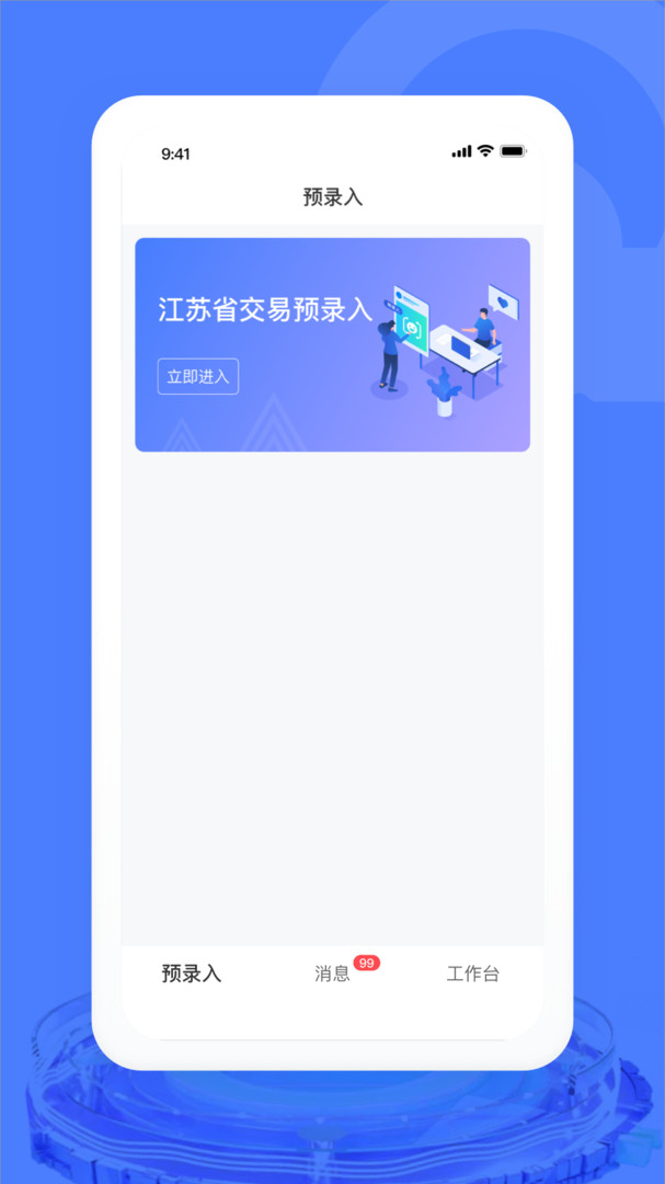 汽車交易寶