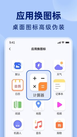 悟空相片恢復(fù)
