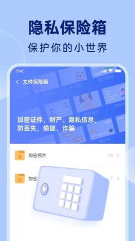 悟空相片恢復(fù)