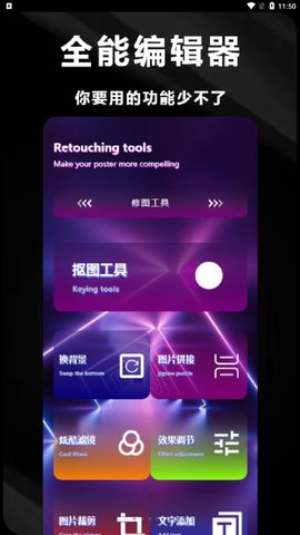 凌風(fēng)制作海報
