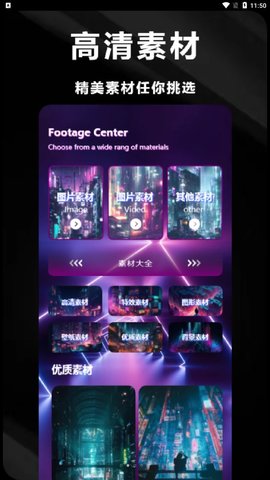 凌風(fēng)制作海報