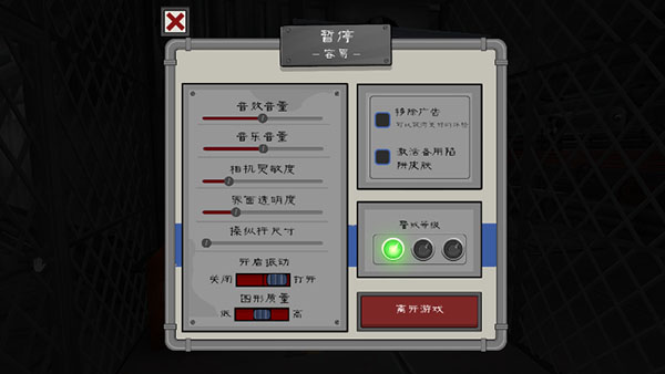 恐怖冰淇淋5（內置菜單）