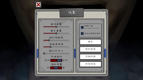 恐怖冰淇淋5（內置菜單）