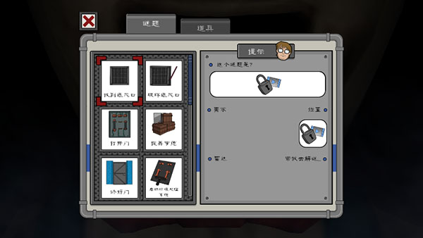 恐怖冰淇淋5（內置菜單）