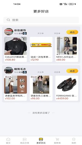 萌宥優(yōu)品