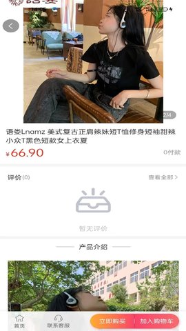 萌宥優(yōu)品
