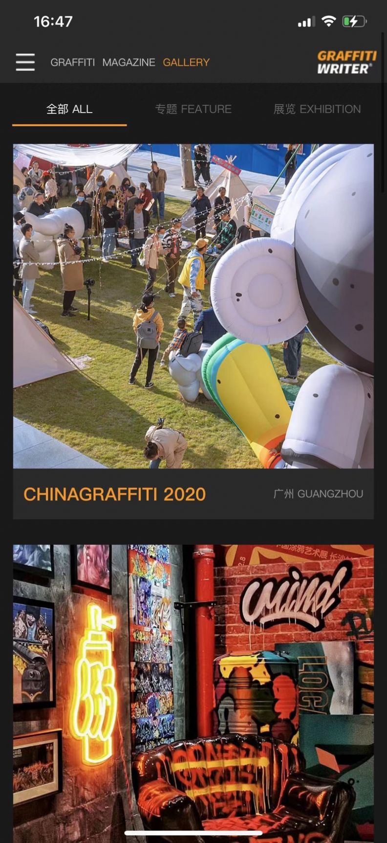 GRAFFITI WRITER 