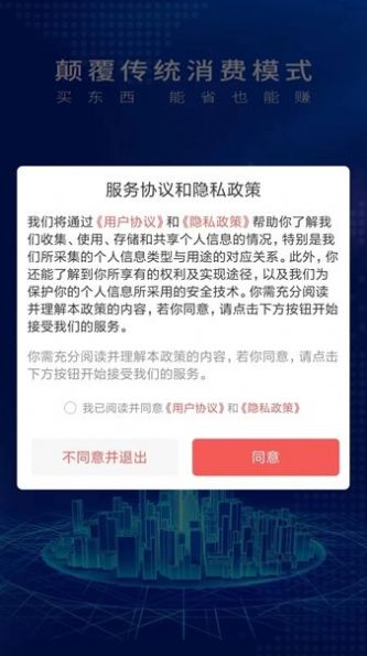 桑海商田