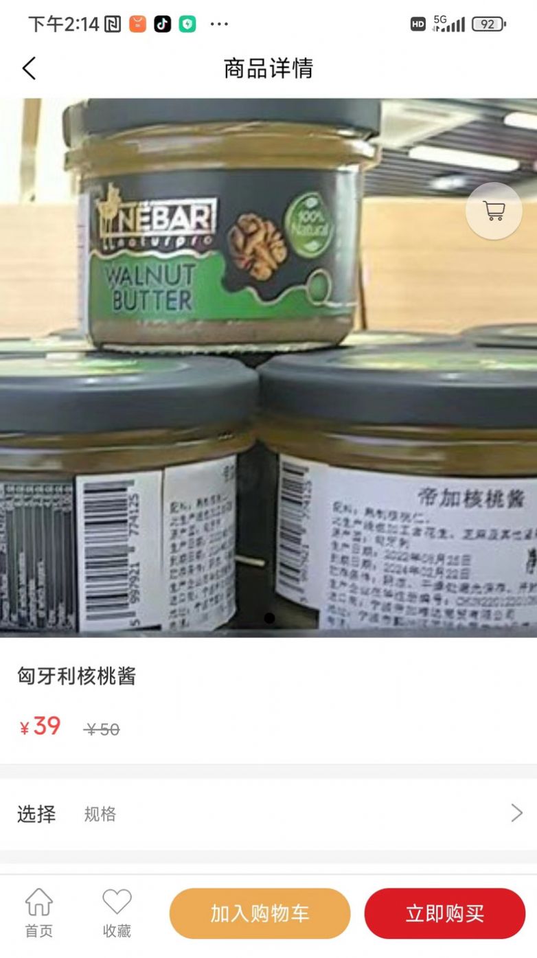 集士驛站