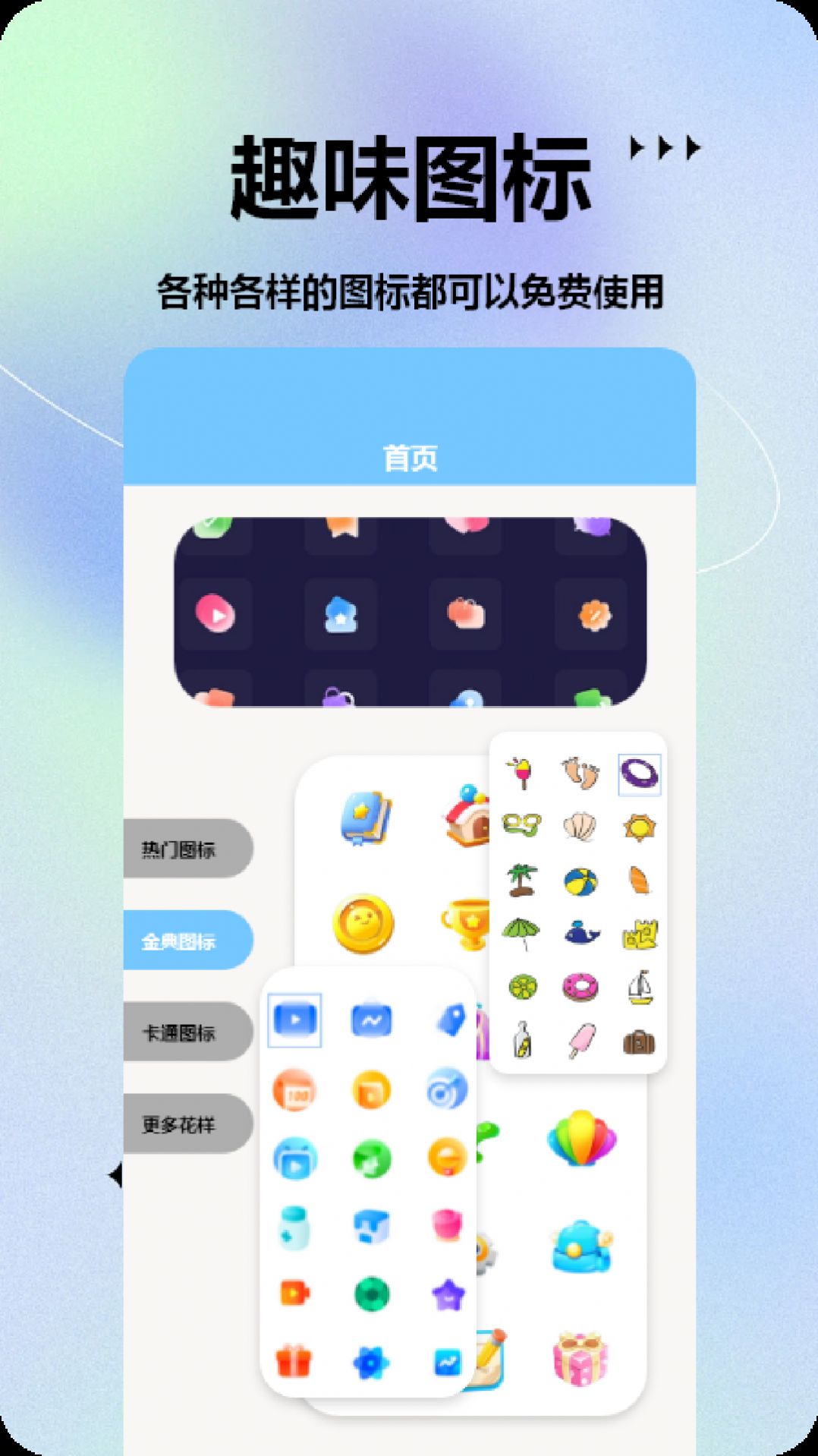 隱藏計算機益盈出品