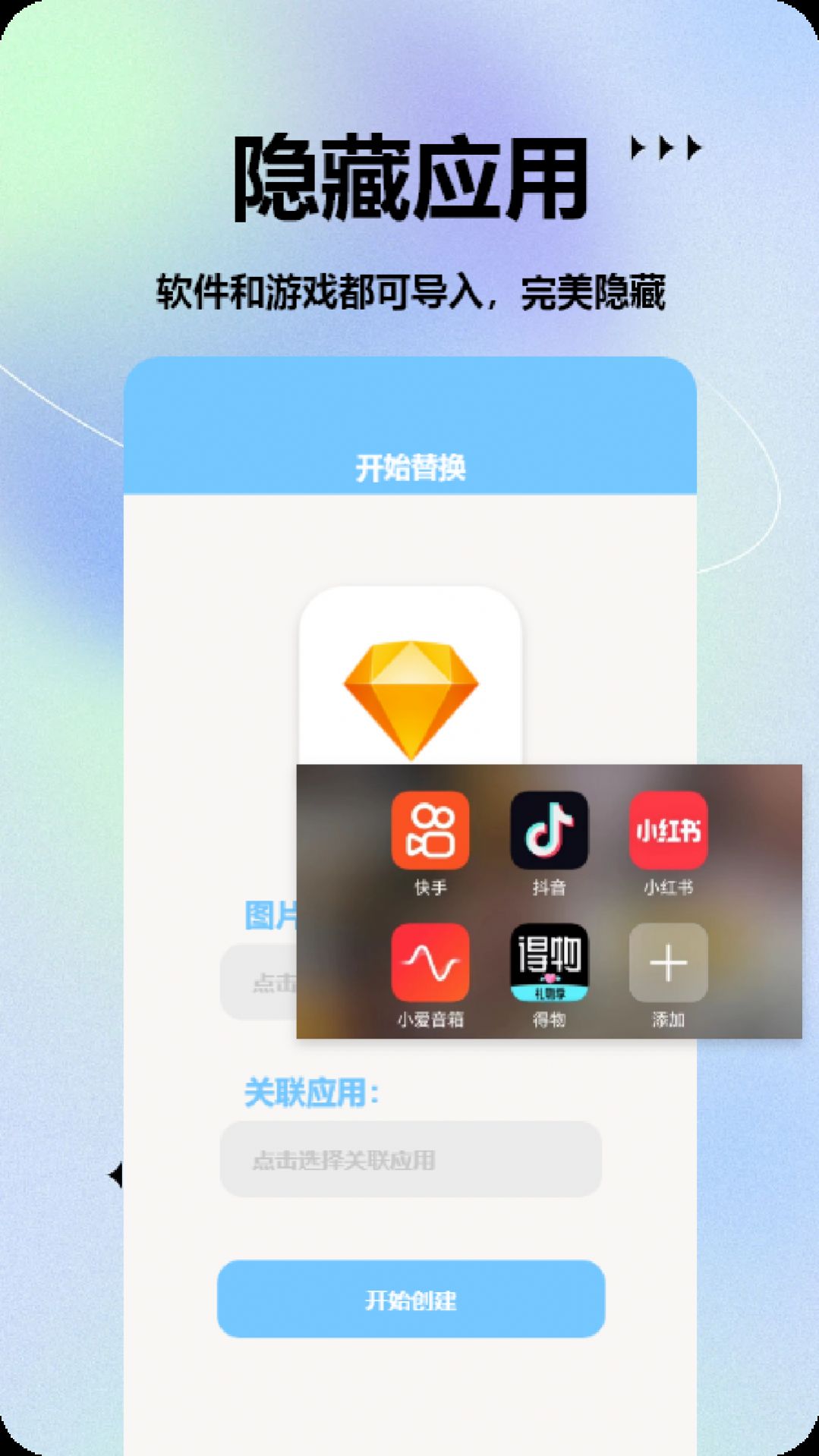 隱藏計算機益盈出品