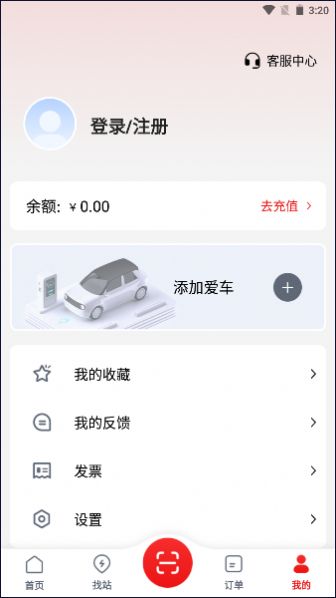 宿州充電