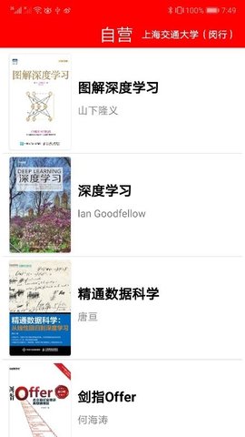 蒲公英讀書(shū)