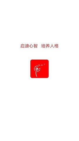 蒲公英讀書(shū)