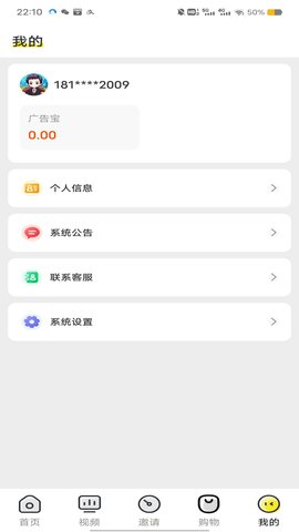 艾比生活