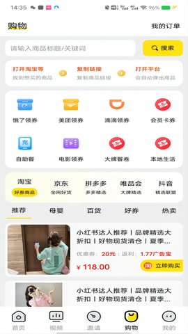 艾比生活