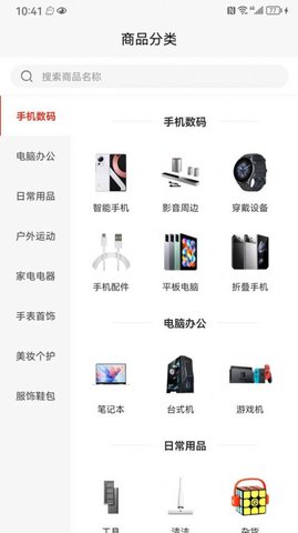 優(yōu)選小店