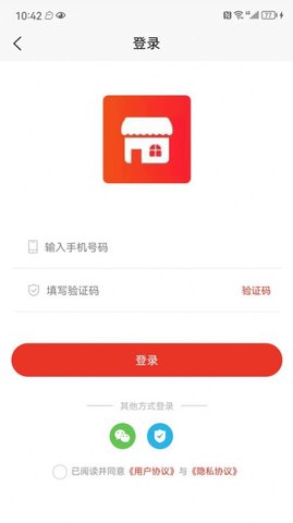 優(yōu)選小店
