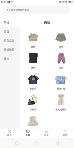 購吾