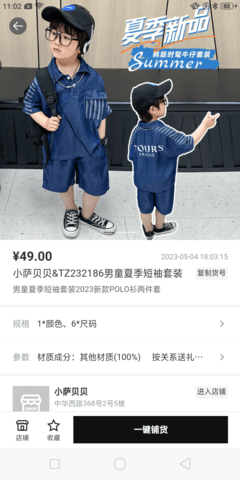購吾