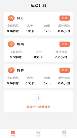 亚殊新运动