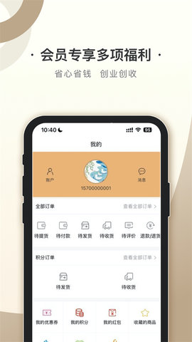 寶聯(lián)平臺(tái)