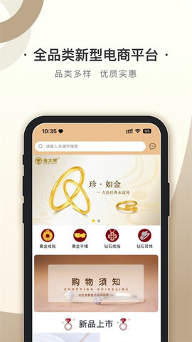 寶聯(lián)平臺(tái)