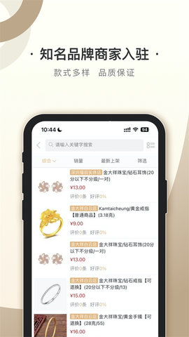 寶聯(lián)平臺(tái)