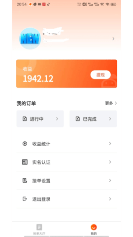 點點忙