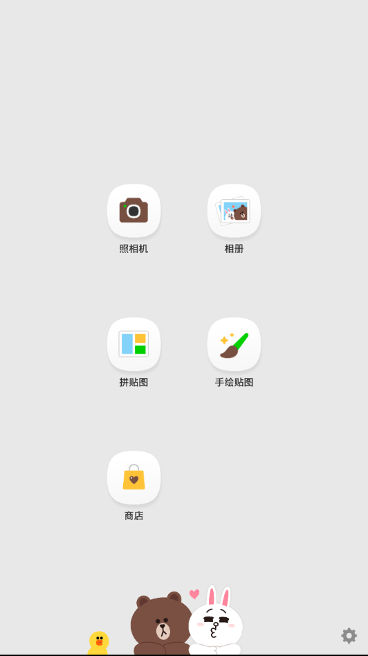 美膚少女相機
