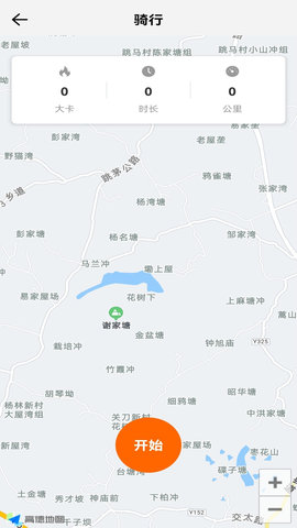 亞殊新運動