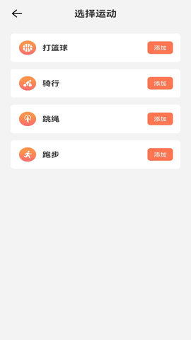 亞殊新運動