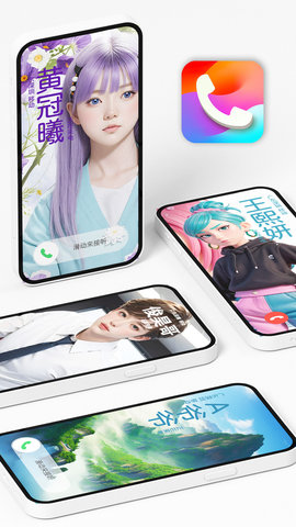 聯(lián)系人來電海報