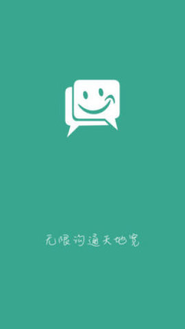 速訊