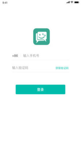 速訊