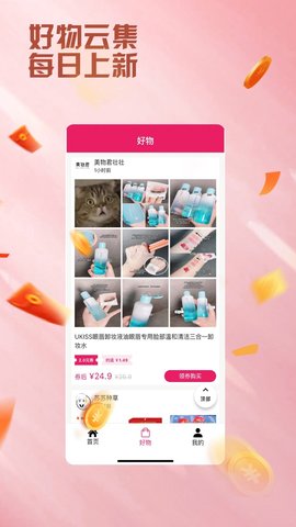艾省