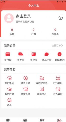機械拆車寶