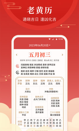 經(jīng)年日歷