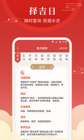 經(jīng)年日歷