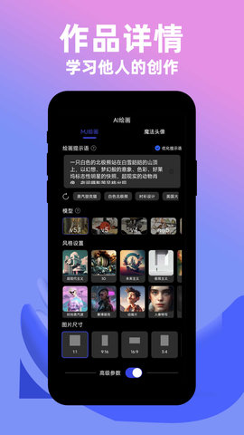 社小牛AI繪畫